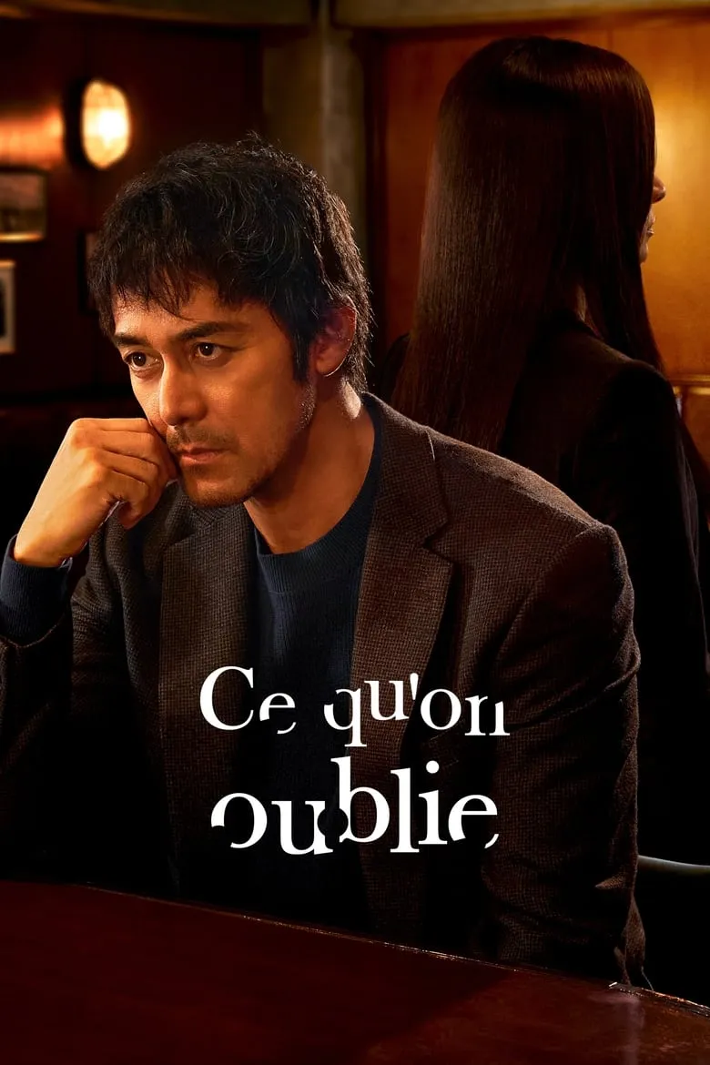 Ce qu’on oublie (2022)