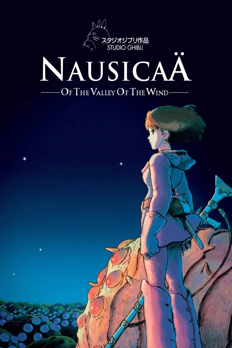 Nausicaä de la vallée du vent (1984)