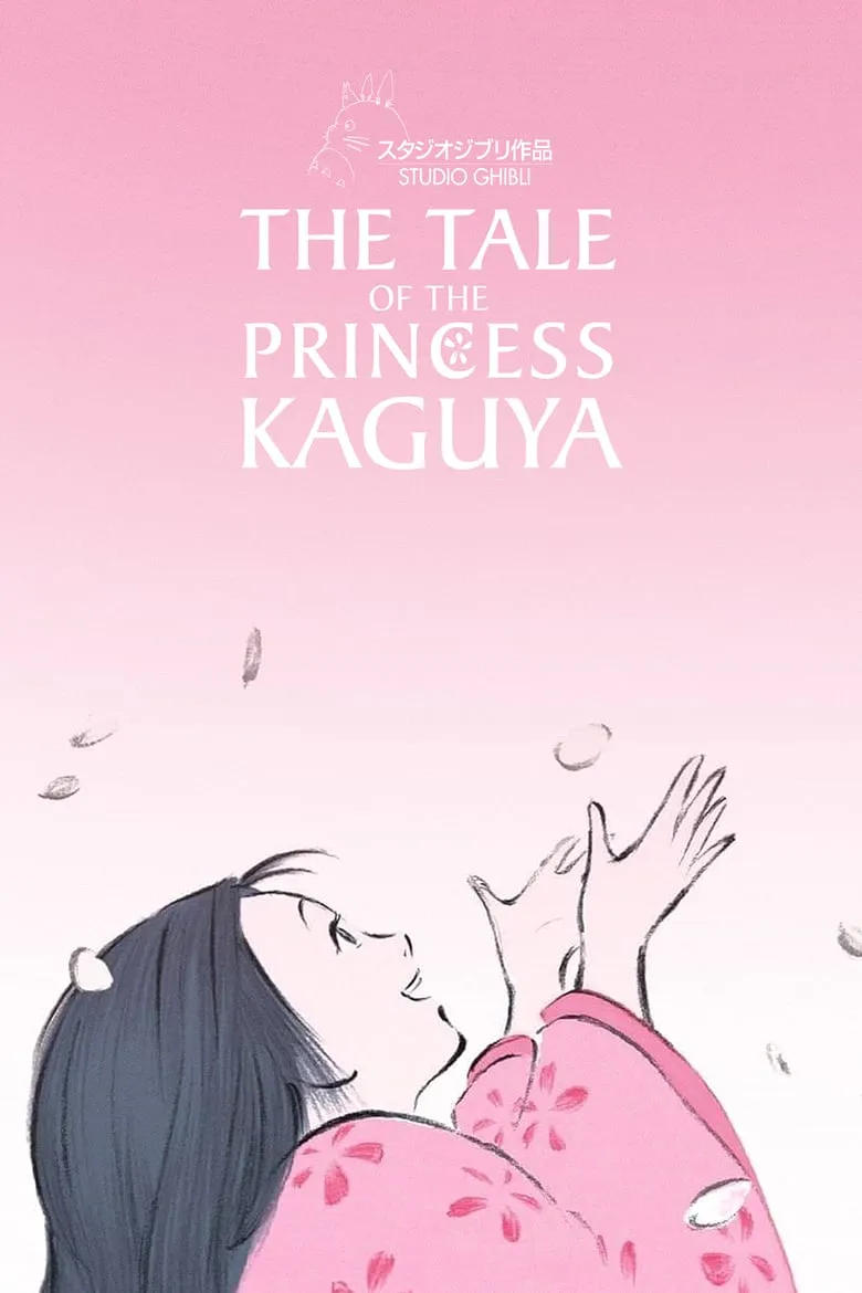 Le conte de la princesse Kaguya (2013)